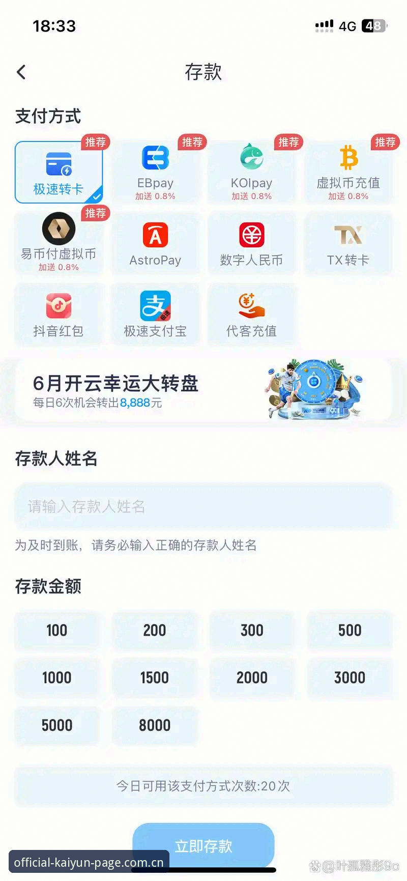 开云体育平台安装崩溃？从内核解码到V3.2.1版实操的完整指南