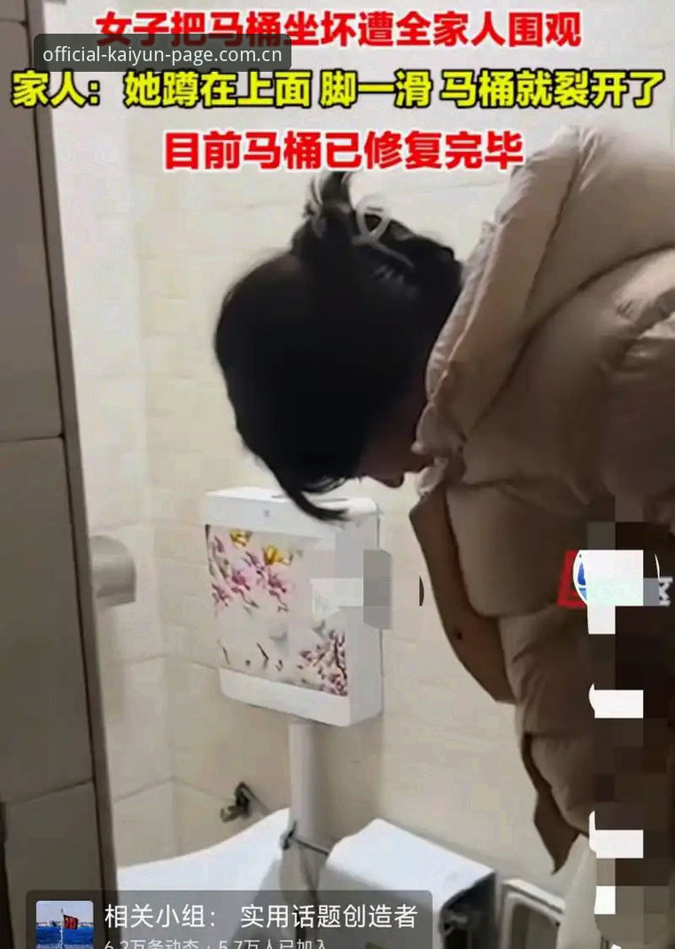 开云体育官方网页中文官网安卓下载 你蹲在厕所里,犹豫着要不要点开手机浏览器里那个收藏夹。左边是某体育直播软件,右边是刚听说的开云体育。王同学昨晚发来微信,说他用安卓手机直接下了这家的CN站V3版,看球赛回放不用等广告。你有点心动,但又担心——“这些平台不是都差不多吗?换一家能有多大差别?”