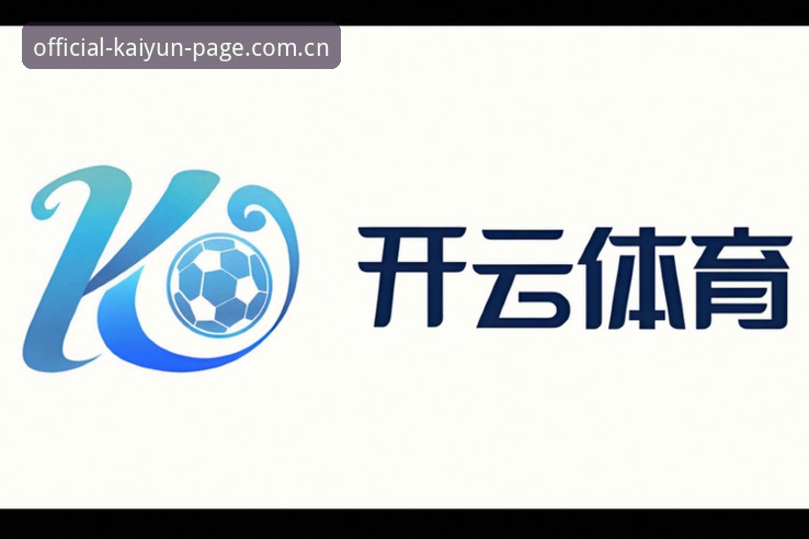 开云体育官方网页中文官网安卓下载怎么样 揭秘开云体育官方网页中文官网安卓下载:从41.3MB安装包到赛事数据的“最后一公里”