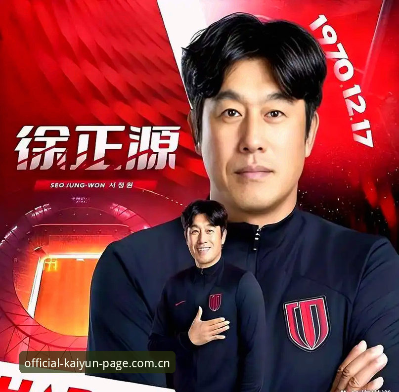 辽宁铁人夏窗重组深度分析：三中卫体系下的引援逻辑与徐正源战术密码