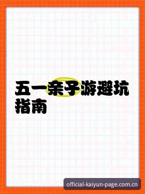 开云体育官方网页中文官网V3版本深度评测：一个老用户的避坑指南与真实体验