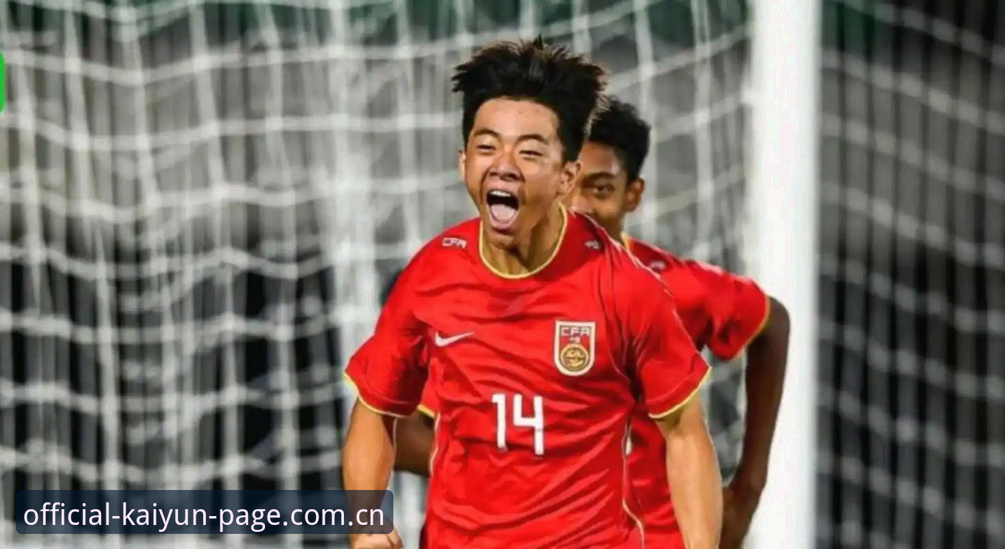 开云体育官方网页中文官网V3版本 U19国足土伦杯0-3完败,开云体育官方网页中文官网V3版本的实时数据怎么还没推送?