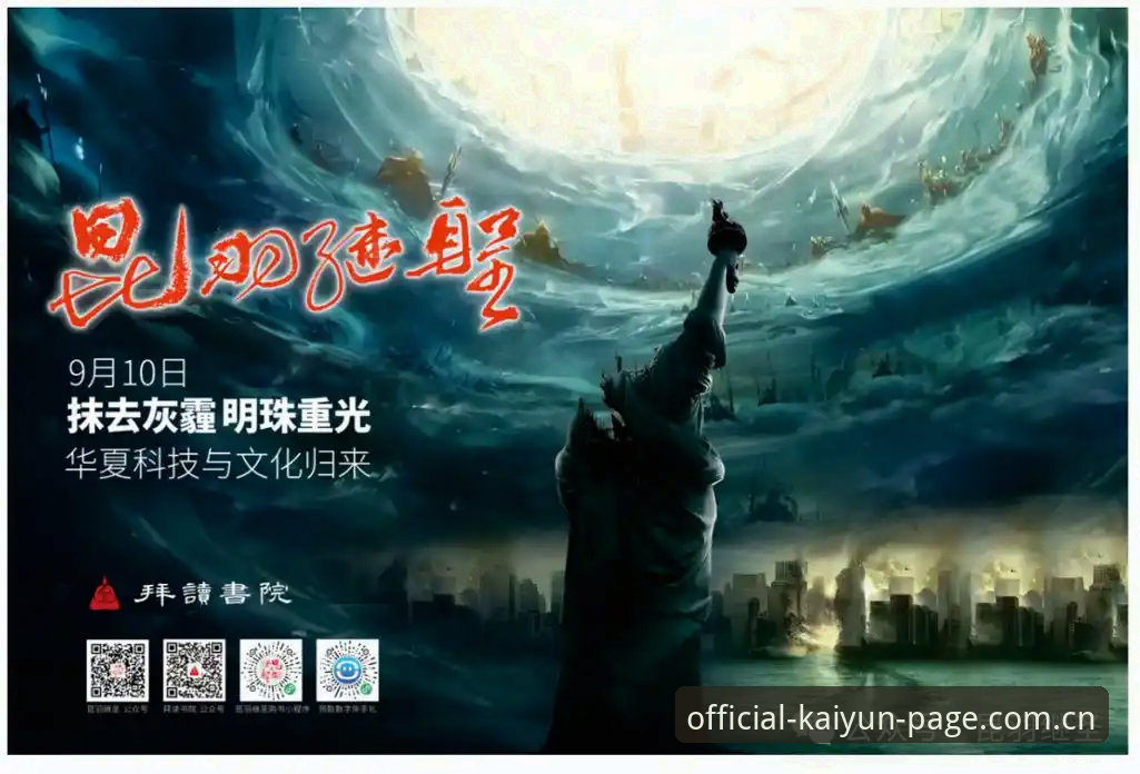 开云体育官方网页中文官网安卓下载 3个常见误区:开云体育官方网页中文官网安卓下载的真相与选择